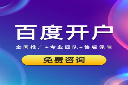360信息流广告：快消品行业营销实战