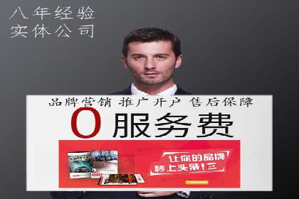 成功案例：SEM托管助力企业品牌曝光