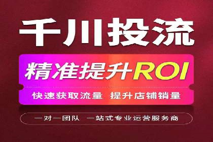 百度竞价案例：打造高ROI的广告投放